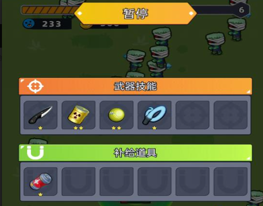 击我贼溜游戏下载-击我贼溜游戏手机版下载v1.0.1