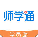 师学通安卓版