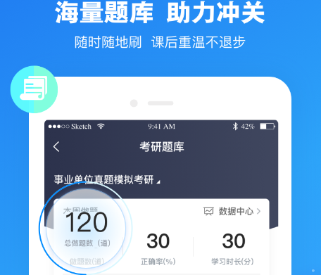 云朵课堂下载-云朵课堂正式版下载v4.8.0