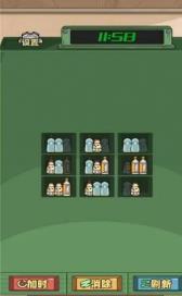 搜狗截图23年06月29日1707_45