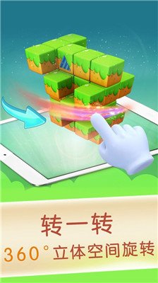 乐敲方块手机版下载-乐敲方块游戏下载v9.46.00.00