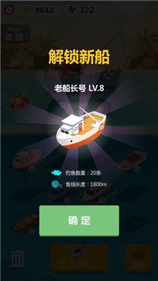 小毛爱钓鱼最新版下载-小毛爱钓鱼游戏下载v1.0.0