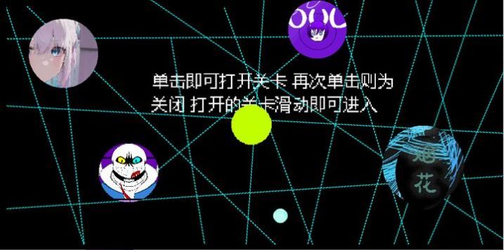 whisoul下载-whisoul官方最新版手游下载v0.2.0