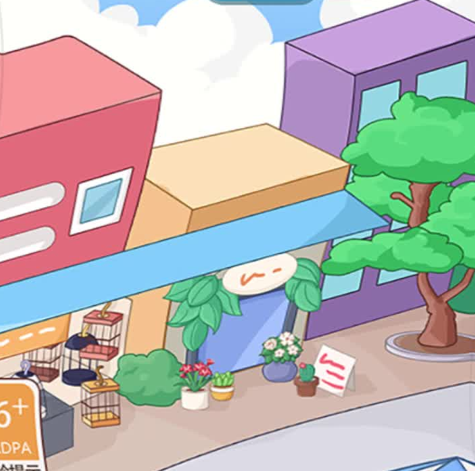 花鸟一条街下载-花鸟一条街手游下载v1.0