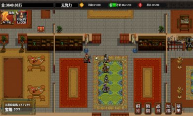 逆乱水浒游戏手机版下载-逆乱水浒安卓版下载v1.0