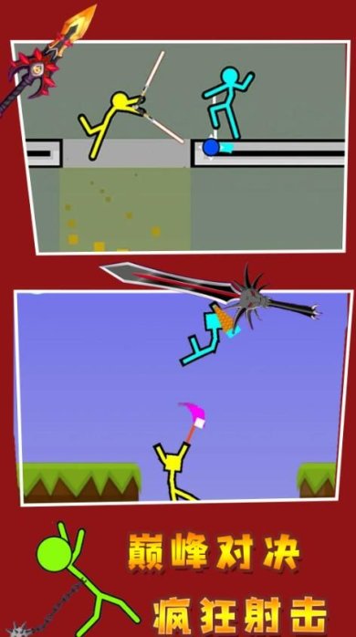 火柴人大战世界手游最新版下载-火柴人大战世界安卓版下载v1.0