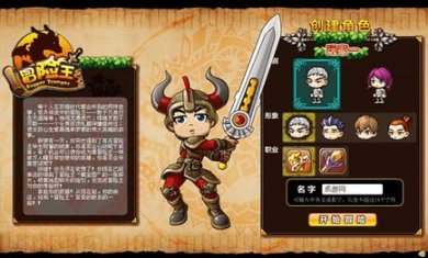 勇者之路精灵物语手机版下载-勇者之路精灵物语速升版下载v1.0.1