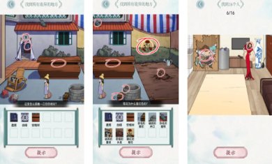 脑洞文字秀游戏安卓版下载-脑洞文字秀最新版下载v1.0