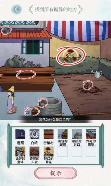 脑洞文字秀游戏安卓版下载-脑洞文字秀最新版下载v1.0