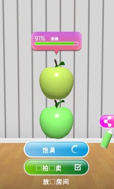 灵魂调色师手机版下载-灵魂调色师安卓下载v3.14