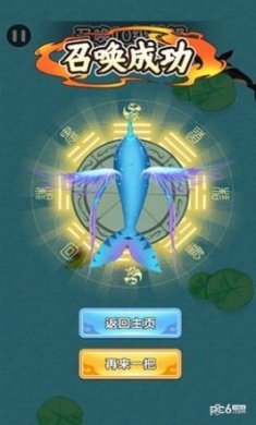 神龙在召唤最新下载-神龙在召唤安卓版下载v1.0.0