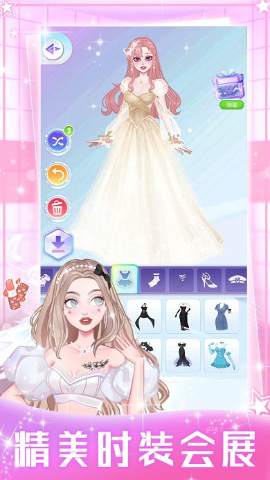 装扮甜心女友下载-装扮甜心女友游戏安卓正版下载v1.0