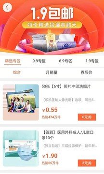悬赏猫app安卓版下载-悬赏猫app下载官网国家认可网v2.12.0