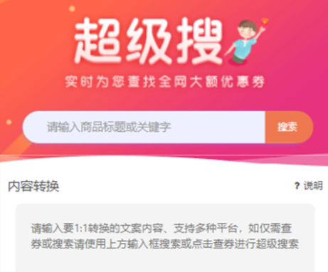 悬赏猫app安卓版下载-悬赏猫app下载官网国家认可网v2.12.0