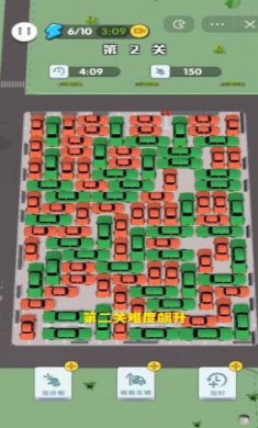 挪车冲冲冲下载-挪车冲冲冲最新版手游下载v1.0.0