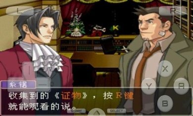 逆转检事安卓下载-逆转检事手机版下载v3.0