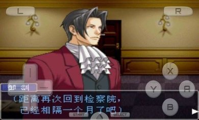 逆转检事安卓下载-逆转检事手机版下载v3.0