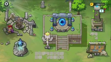 神之幸存者安卓版下载-神之幸存者下载v1.0.0