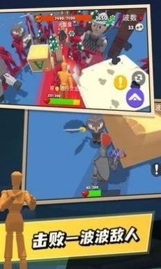 玩具幸存者下载-玩具幸存者官方版手游下载v0.1.6