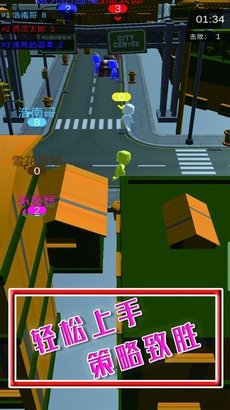 异形大作战下载-异形大作战免费最新版下载v1.0.6