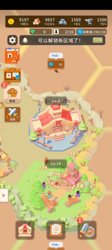 王国冲突3D最新版下载-王国冲突3D安卓手机版下载v1