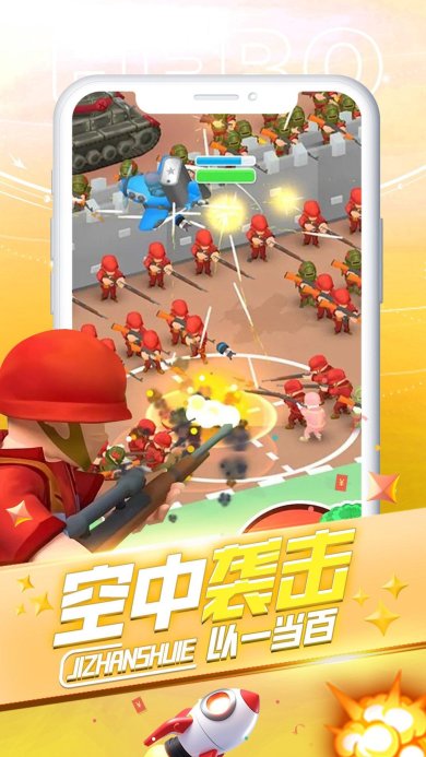 激战世界手游官网下载-激战世界安卓版官网下载v1.0.2