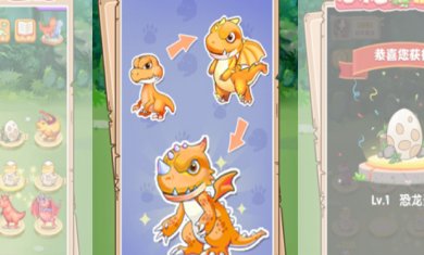 恐龙庄园下载官网手机版-恐龙庄园最新版下载v1.0.1