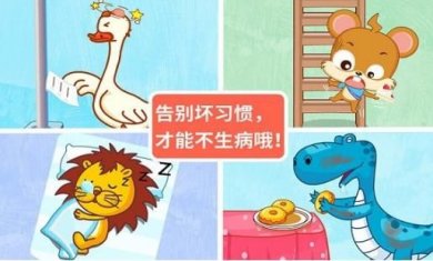 宝宝医院下载-宝宝医院安卓版下载v9.72.00.00