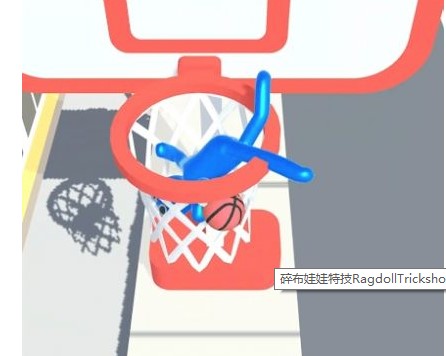 碎布娃娃特技下载-碎布娃娃特技安卓版下载v1.0