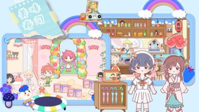 莱拉甜心小镇下载-莱拉甜心小镇官方版下载v1.2