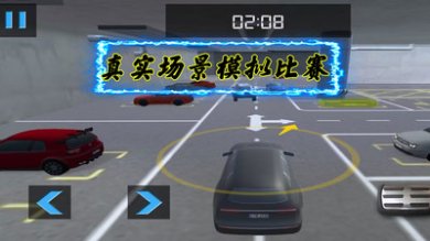 无限赛车比拼最新版下载-无限赛车比拼官方版下载v1.0.3
