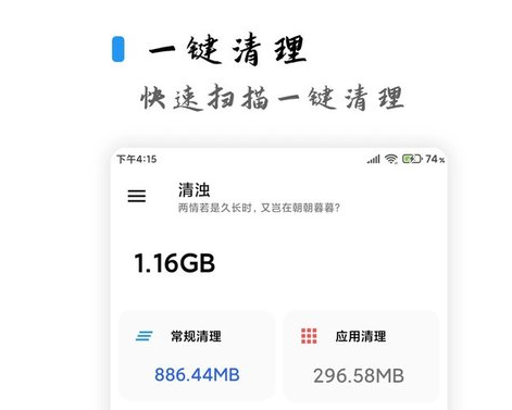 清浊app下载安装-清浊app官网下载最新v1.9.9