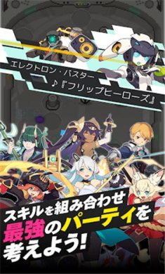 弹射战记安卓版下载-弹射战记台服游戏手机版下载v1.1.0