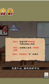 搜狗截图23年06月30日1030_10