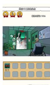 恐怖电梯间最新下载-恐怖电梯间手机版下载v1.0.0