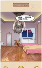 搜狗截图23年06月30日1111_23