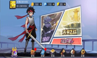 无名杀手免费版下载-无名杀手安卓版下载v1.0.1