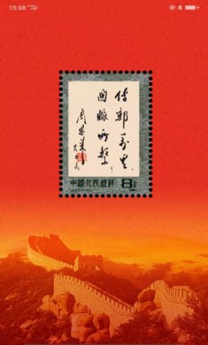 中邮先锋app下载-中邮先锋app官网下载v1.5.1