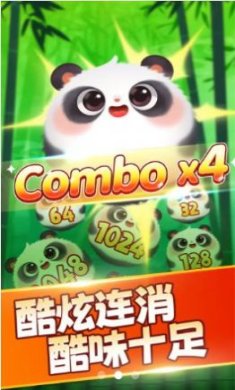 好运熊猫正版下载-好运熊猫红包版下载v1.0.5