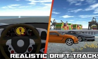 滑动像素漂移最新下载-滑动像素漂移安卓版下载v1.1