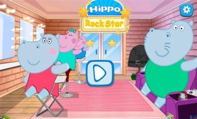 河马女王派对游戏下载-河马女王派对下载手机版v1.2.8