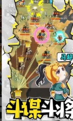 桃园小军团安卓下载-桃园小军团官方正版下载v1.0.1