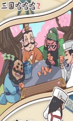 三国哈哈哈2安卓下载-三国哈哈哈2官方正版下载v1.0