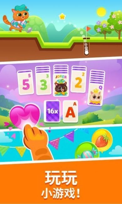 我的虚拟宠物小猫安卓版下载-我的虚拟宠物小猫最新版下载v1.81