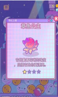 爪女孩扭蛋故事的秘密官方下载-爪女孩扭蛋故事的秘密经典版下载v1.6