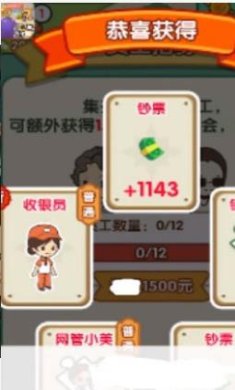 搜狗截图23年07月03日1421_47