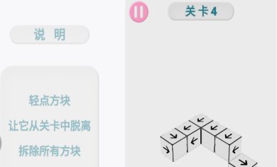 魔性解压模拟器安卓版下载-魔性解压模拟器最新版下载v1.0
