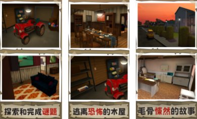 恐怖祖母最新版下载-恐怖祖母安卓下载手机版下载v1.0