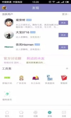 20191030164715885980