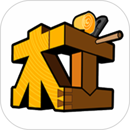 木工爱好者手机版